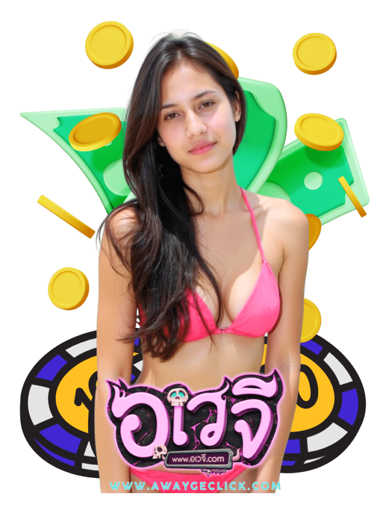ไม่มีขั้นต่ำ
